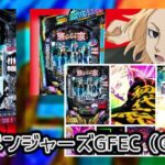 LT3.0プラス新台『e東京リベンジャーズ』評判&感想まとめ|RUSH中のもっさり感、3000演出が好評、渋谷JACKなくして継続率ほしかった etc…