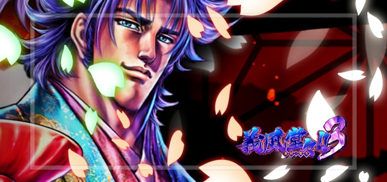 PA義風堂々3-兼続と慶次- 甘デジVer.(ニューギン)