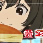 スマスロ荒野のコトブキ飛行隊|スペック・解析情報