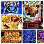 牙狼12-黄金騎士極限- パチンコ新台|初打ち評価&感想、Twitter報告まとめ