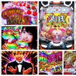豊丸のとあるパチンコにしみけん参戦 感度UP 39Ver.|初打ち評価&感想、Twitter報告まとめ