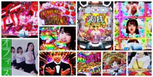 豊丸のとあるパチンコにしみけん参戦 感度UP 39Ver.｜初打ち評価＆感想、Twitter報告まとめ