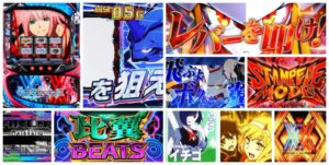 新台『Lダーリンインザフランキス』感想＆評価まとめ｜絶望のバケ連、BEATSはLv2で十分強い、ToLOVEるかゴッドイーターでいいわ etc…