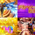 新台『e仮面ライダー電王 239Ver.』製品版PV動画|デカヘソ&ダイレクトスタートステージ、LT中ALL3000個×80% ※c時短は除く