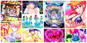 女神のカフェテラス パチンコ｜初打ち評価＆感想、Twitter報告まとめ