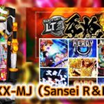 射幸性の権化「e牙狼12黄金騎士極限」直近5ch&X_旧Twitterまとめ|続伸の中古価格、飛び交う二桁万収支、…次の牙狼どうするの?