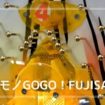 PA GOGO富士山|スペック・攻略情報