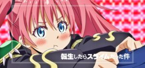 P転生したらスライムだった件-転スラ- 甘デジライトVer.|スペック・攻略情報
