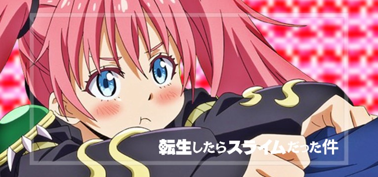 P転生したらスライムだった件-転スラ- 甘デジライトVer.｜スペック・攻略情報