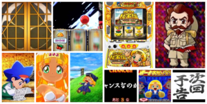 クレアの秘宝伝 スマスロ新台|初打ち評価&感想、Twitter報告まとめ