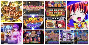 マジカルハロウィン ボーナストリガーVer.｜初打ち評価＆感想、Twitter報告まとめ