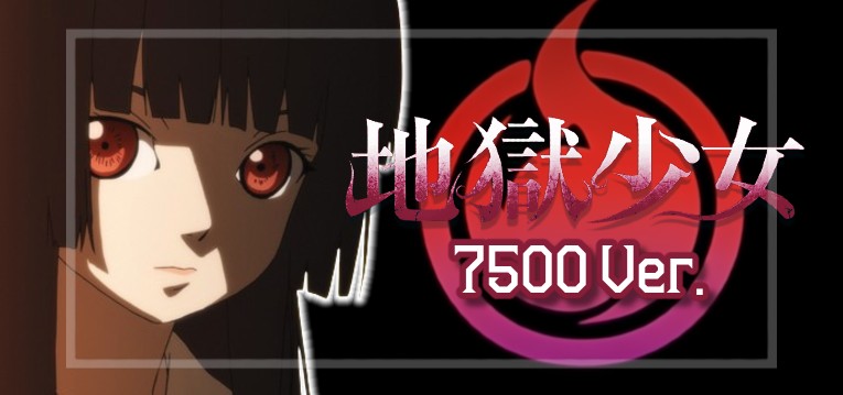 スマパチ地獄少女 7500Ver.（オレンジ/藤商事）