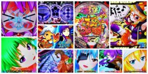 戦国乙女7-終焉の関ケ原- LLサイズ299Ver. パチンコ新台|初打ち評価&感想、Twitter報告まとめ