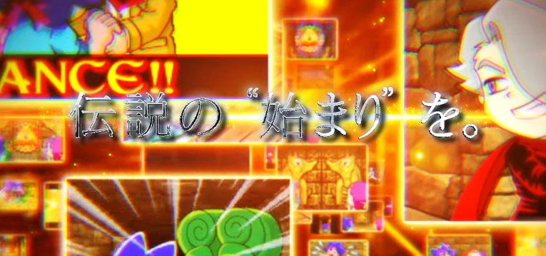 スマスロ秘宝伝 新台Ver.（大都技研）
