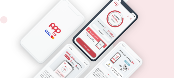 PPPay キャッシュレスでパチンコスロット