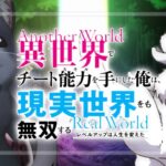 スマパチいせれべ(JFJ/藤商事)