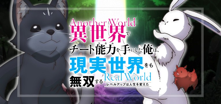スマパチいせれべ(JFJ/藤商事)
