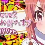 PF彼女、お借りします-かのかり- ライトミドルVer.|スペック・攻略情報