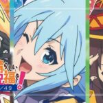 Pこの素晴らしい世界に祝福を!-このすば!- 超甘LT 最終クエスト1/49Ver.|スペック・攻略情報