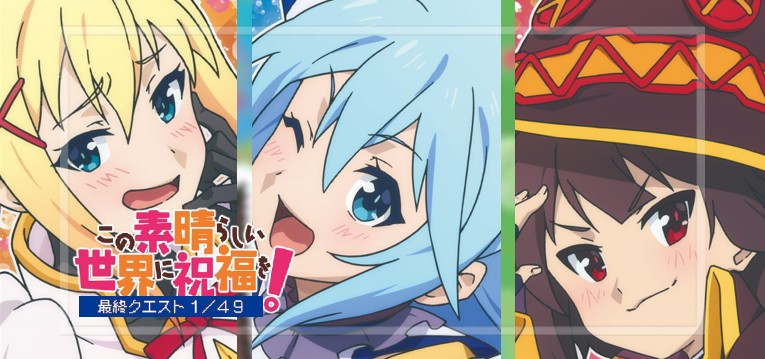 Pこの素晴らしい世界に祝福を！-このすば！- 超甘LT 最終クエスト1/49Ver.｜スペック・攻略情報