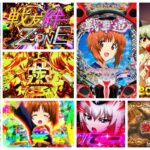 ガルパン最終章 パチンコ新台|初打ち評価&感想、Twitter報告まとめ