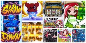 シェイク ボーナストリガーVer. スマスロ新台|初打ち評価&感想、Twitter報告まとめ