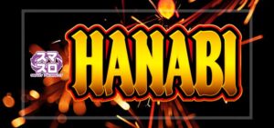 スマスロハナビ 新台Ver.(アクロス/ユニバーサル)