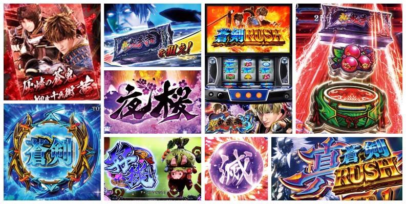 新鬼武者3 スマスロ新台｜初打ち評価＆感想、Twitter報告まとめ