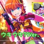 PA清流物語4 甘デジ79Ver.｜スペック・攻略情報