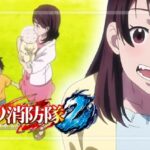 スマスロ炎炎ノ消防隊2(ジェイビー/SANKYO)