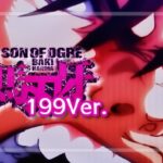 スマパチ範馬刃牙 ライトミドル199Ver.｜スペック・攻略情報