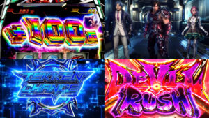 新台スマスロ『L鉄拳6』製品版PV、解禁｜ゲーム数上乗せ型AT、鉄拳チャンスは拳奪バトル超高確、上位AT「DEVIL RUSH」はデビルWループ仕様 etc…