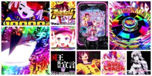 ノーゲームノーライフ-ノゲノラ- パチンコ｜初打ち評価＆感想、Twitter報告まとめ