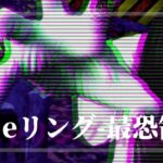 スマパチリング-最恐領域- 新台Ver.（オレンジ/藤商事）