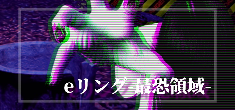 スマパチリング-最恐領域- 新台Ver.（オレンジ/藤商事）