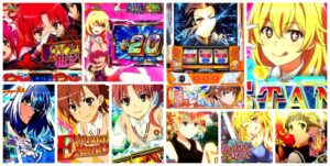 とある科学の超電磁砲2-レールガン2- スロット新台｜初打ち評価＆感想、Twitter報告まとめ