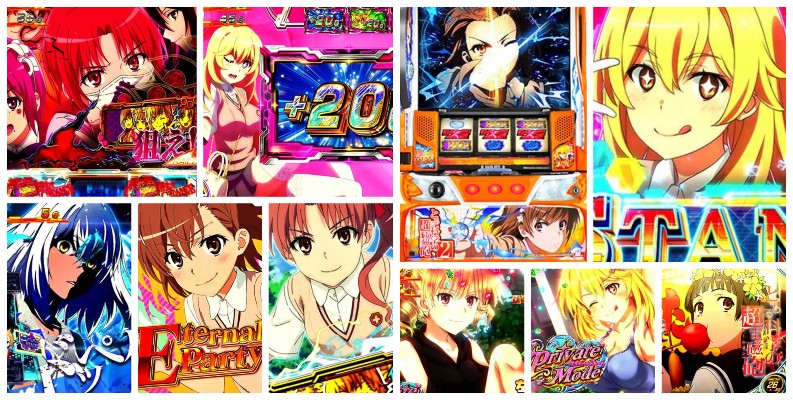 とある科学の超電磁砲2-レールガン2- スロット新台|初打ち評価&感想、Twitter報告まとめ