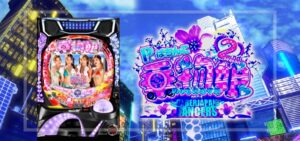 PA乗物娘2nd withサイバージャパンダンサーズ 甘デジ77Ver.｜スペック・攻略情報