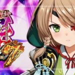 P戦国乙女7-終焉の関ケ原- 甘デジ99Ver.｜スペック・攻略情報