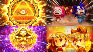 新台スマスロ『L秘宝伝』本編PV動画｜ボーナス純増5.0枚、クレア高確率成功で伝説STロング、これが本物の高確率！