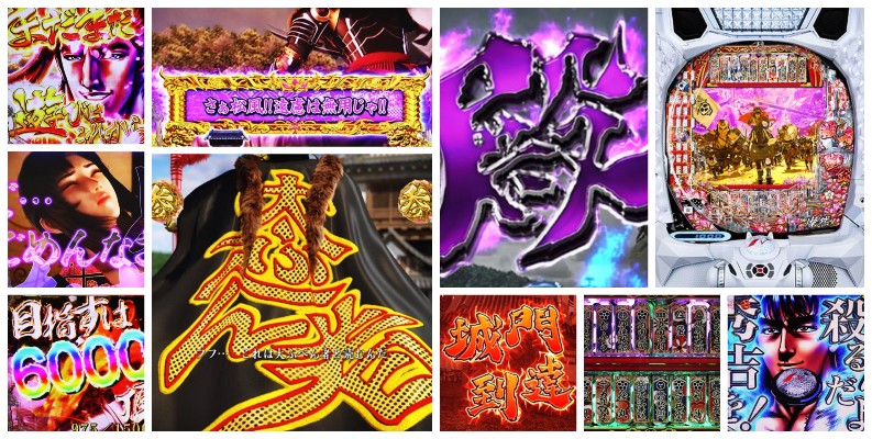 中古40万円台『e花の慶次 黄金の一撃』実践報告&評価まとめ|好評ポイントは「時短差別化」「法螺貝」「大儀フラッシュ」等々…