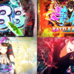 新台スマパチ『eいせれべ』製品版PV動画｜BIGスタート×1/179、2種類の夢幻LT、大当たり時の期待出玉約6500個 etc…