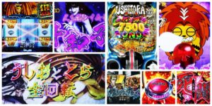 うしおととら3-神のせSPEC- パチンコ新台｜初打ち評価＆感想、Twitter報告まとめ