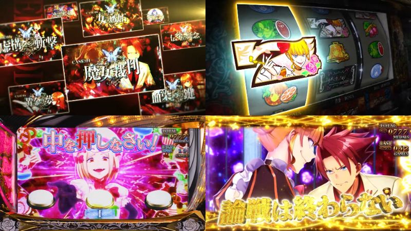 リアルA+第三弾『Lうみねこのなく頃にⅡ』公式PV動画｜転落回避「絶対の魔女」ナビ率up「奇跡の魔女」無限ART「無限の魔女」etc…