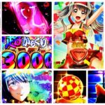 からくりサーカス2 甘デジ パチンコ新台｜初打ち評価＆感想、Twitter報告まとめ