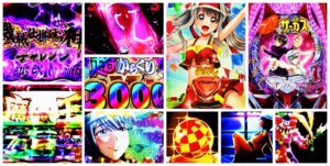 からくりサーカス2 甘デジ パチンコ新台｜初打ち評価＆感想、Twitter報告まとめ