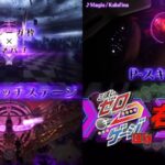 新台「eまどかマギカⅢ 時間遡行 始まりの願い」公式PV動画｜P-スキップレバー＆ナイスキャッチステージ、こぼしゼロゲージ起動