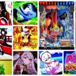 アズールレーン2-超次元- パチンコ新台｜初打ち評価＆感想、Twitter報告まとめ