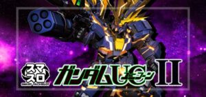 スマスロ機動戦士ガンダムユニコーン2（ジェイビー/SANKYO）