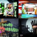 竹屋「PキングモンスターRUSH」製品版PV動画｜リミット回数「最大7SET」×高純増「小当たりRUSH」、ぜひご体験ください